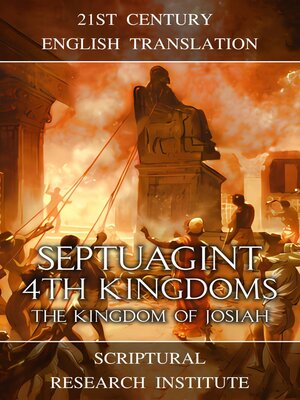 cover image of Septuagint--4ᵗʰ Kingdoms